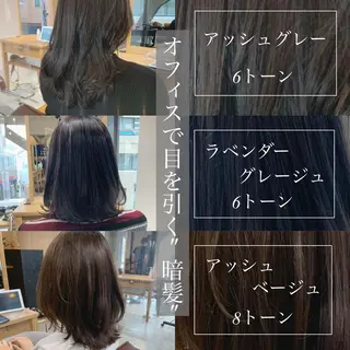 セミロング 鈴木 梓のヘアスタイル