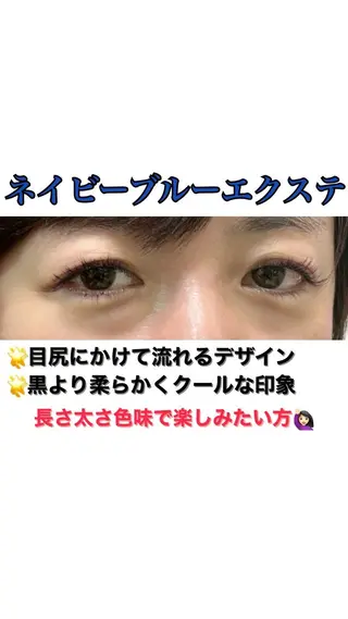 マツエク・マツパ オブヘアー自由が丘店所属・み ゆきのマツエク・マツパデザイン