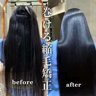 ロング 🦋美髪矯正、髪質 改善のプロ🦋アオイのヘアスタイル