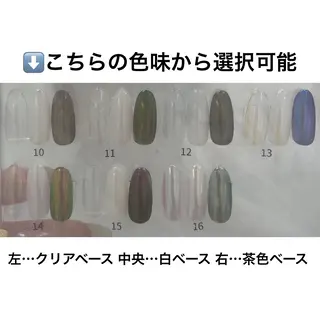 ネイル エルバイノリコ 円谷(つむらや)のネイルデザイン