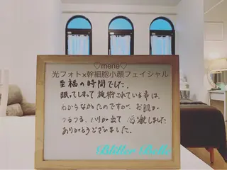 セレーネボーテプラス ローマピンク福岡のエステ・リラクイメージ