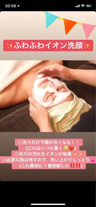 ミディアム カラー パーマ ヘアアレンジ メンズ キッズ ネイル マツエク・マツパ ニキビ・肌質改善専門 ♡人生が変わるサロンのエステ・リラクイメージ