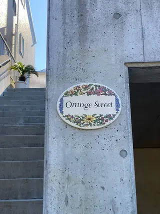 Orange Sweet　扶美のエステ・リラクイメージ