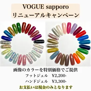 ネイル VOGUE ×SWANのネイルデザイン