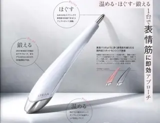 Brightブライト (エステ.リラク)のエステ・リラクイメージ