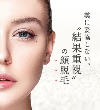 REBORN所属 藤木あおいのエステ・リラクイメージ