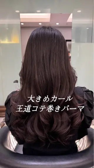 ロング パーマ コテ巻きパーマ 藤野佑成のヘアスタイル