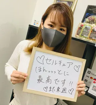 堀之内宏次 ［美容鍼灸師］のエステ・リラクイメージ