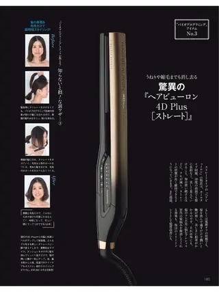 ヘアアレンジ レイヤー/ウルフ🤍 mayo.のその他イメージ