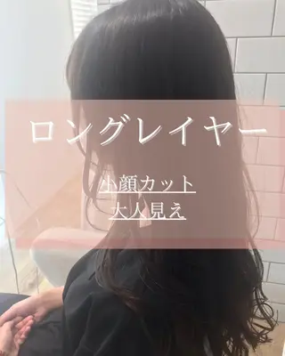 セミロング 🥛洒落髪小顔cut なら龍崎🥛のヘアスタイル
