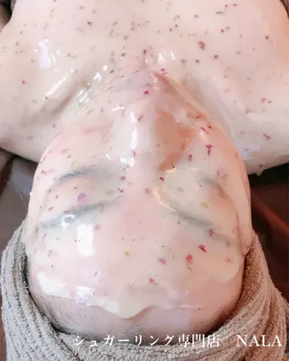 シュガーリング 専門店『NALA』のエステ・リラクイメージ