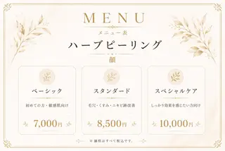 selfsalon 🌿 Pharmeaのその他イメージ