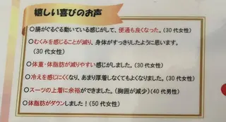 サロンドフルベール 大間々北店のエステ・リラクイメージ