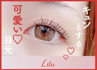 マツエク・マツパ Lila蒲田店 エンドウのマツエク・マツパデザイン