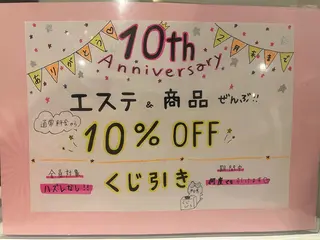 HappIness 遠赤外線ドームのエステ・リラクイメージ