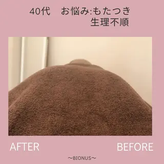 女性ホルモン 専門サロン・ビオナスのエステ・リラクイメージ