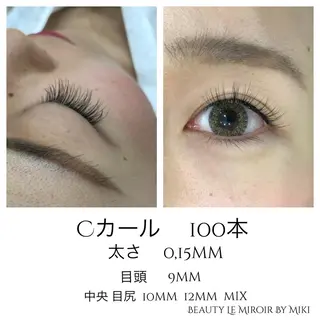 マツエク・マツパ ビューティー ミロワールのエステ・リラクイメージ