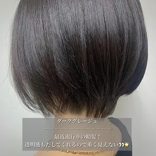 ショート むらたねね🌻 艶髪🫧韓国ヘアのヘアスタイル