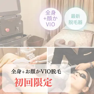 男女同額脱毛エステ salonLEPIAのエステ・リラクイメージ