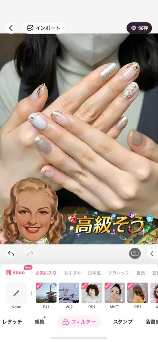 ネイル R.N アールドットエヌのネイルデザイン