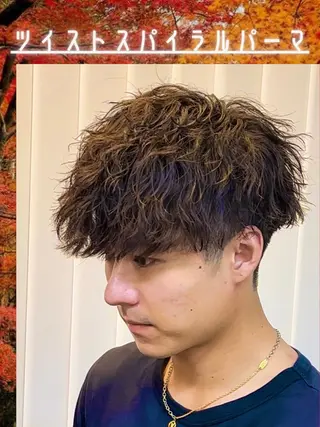 ショート パーマ メンズ 二本木 秀成のヘアスタイル