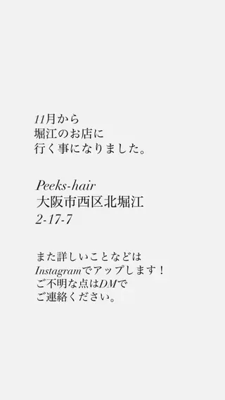 ロング カラー パーマ ヘアアレンジ メンズ キッズ 堀江/レイヤーカット /髪質改善のヘアスタイル