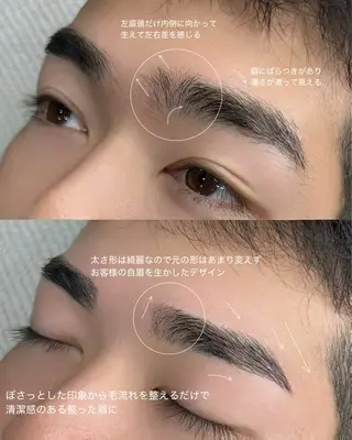 メンズ アイブロウ Salon aim /CHIHARUの眉毛・アイブロウイメージ
