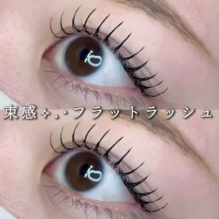 マツエク・マツパ Eyelist ハラ 束感まつげ🪄⟡.·のマツエク・マツパデザイン
