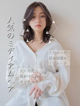 ミディアム 【1日2名様限定】 AFLOAT白川雄副のヘアスタイル