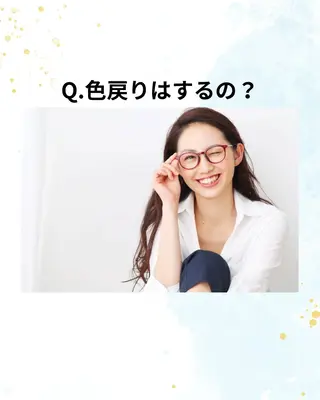 ホワイトニングショップ津店所属・ホワイトニング ショップ津店のその他イメージ