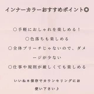 ミディアム カラー 一ノ瀬 暁のヘアスタイル