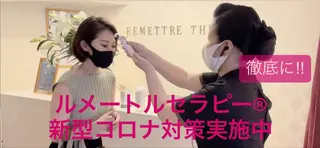 脚むくみケア 専門店のエステ・リラクイメージ