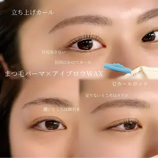 マツエク・マツパ eyelash YUのマツエク・マツパデザイン