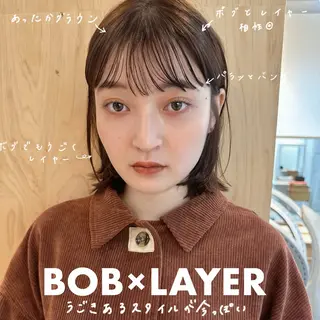 ミディアム カラー ボブ/レイヤー/ニュ アンスパーマ/小夏のヘアスタイル