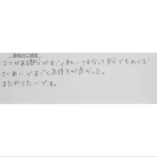 Luna time  整体院　金子ゆかのエステ・リラクイメージ