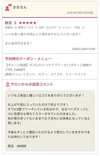 SHIGE 【kva】▽□□▽のヘアスタイル