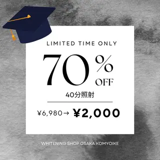 ホワイトニングショップ光明池店所属・ホワイトニング ショップ光明池店のエステ・リラクイメージ