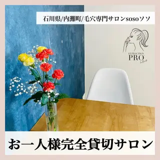 salon soso(ソソ)のエステ・リラクイメージ