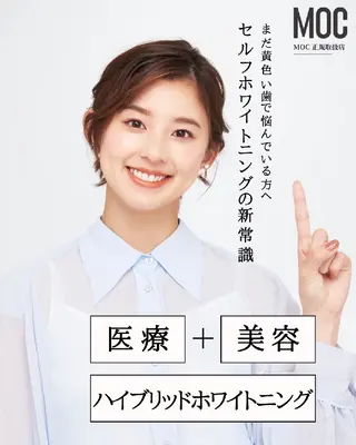 歯科提携セルフダック 宇都宮駒生店のエステ・リラクイメージ