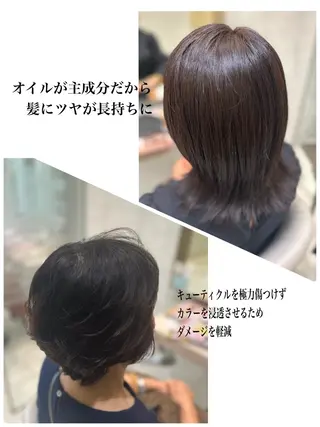 ショート カラー 縮毛矯正&髪質改善 西野のヘアスタイル