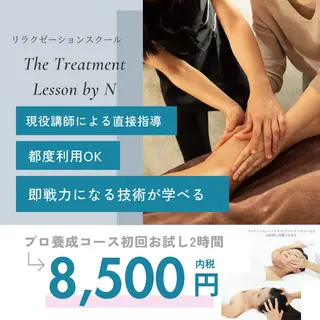 トータルサロン猫の手neconote川口駅前店所属・猫の手 ne.co.noteのエステ・リラクイメージ