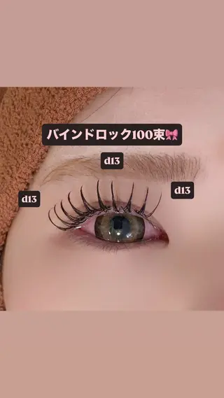 マツエク・マツパ 🎀ROAR🎀 SAYAのマツエク・マツパデザイン