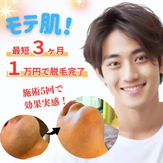 【メンズ脱毛専門店】TODAY所属・都度払い制メンズ脱毛 オーナーのエステ・リラクイメージ