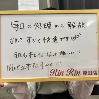RinRin 豊田店のエステ・リラクイメージ