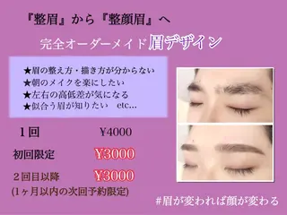 中野 優子のマツエク・マツパデザイン