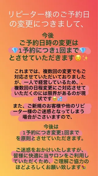 ロング カラー パーマ ヘアアレンジ キッズ ネイル マツエク・マツパ EnsorClair 代表 野口真央のエステ・リラクイメージ