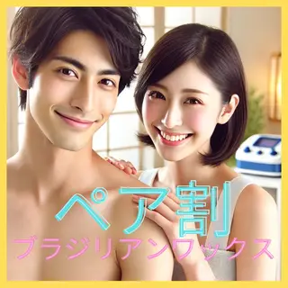 HBL/立川/眉毛 上野由理の眉毛・アイブロウイメージ