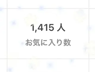 カラー 🤍2nd🤍田所 美希のヘアスタイル