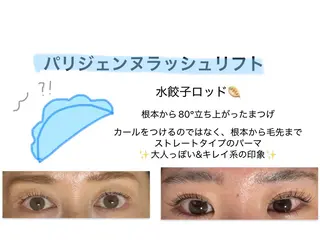 マツエク・マツパ 🐈MaaZlash AYANO🫧のマツエク・マツパデザイン