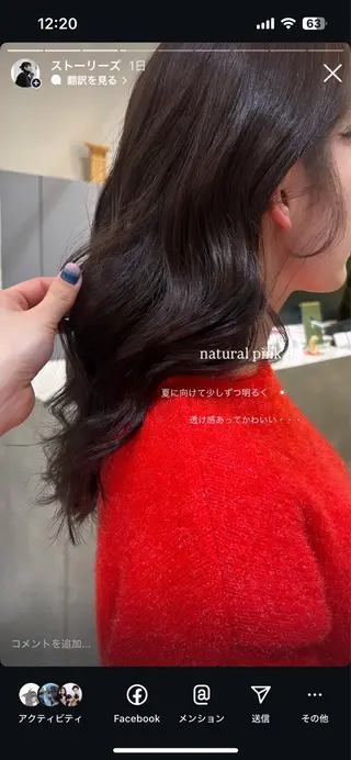 ロング カラー 荻野 未来のヘアスタイル